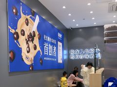 -煲珠公·老红糖珍珠奶茶(金沙洲梦乐城店)