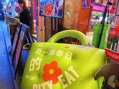 -萍姐火锅·公路夜市(南京新街口店)