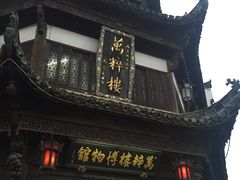 -屯溪老街