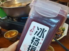 -苗湘食府(十年店)
