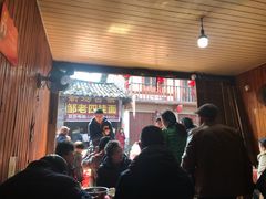 -周血旺老店