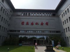 -徐悲鸿纪念馆