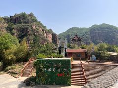 -爱情山风景区