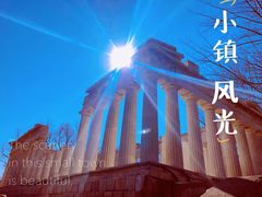 -北京世界公园