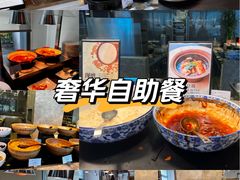 -天津东凯悦酒店·Market Café自助餐厅