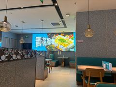 -半天妖烤鱼(槐房万达店)