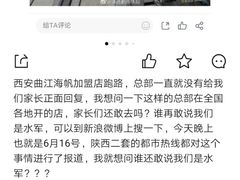 -海帆亲子游泳(顺义店)