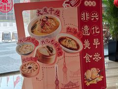 -南通绿洲国际假日酒店全日餐厅