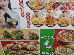 -卷翻天·卷饼(欧亚商都店)