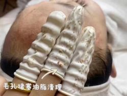 -Cream88颜皮肤管理中心