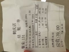 -泰煌鸡·上海白斩鸡·鸡汤面(鹤庆店)