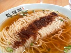 -耿福兴(步行街店)