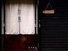 -信马画室 成人零基础到个人创作画室(亚运村店)