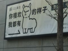-禧宴Joyous Restaurant(禧园店)