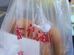 -涂记油酥饼(江汉三路店)
