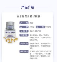 -东方美美容SPA会所