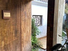 -知亘茶食