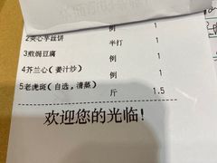 -鹅公村·国家非遗传承(荔湾店)