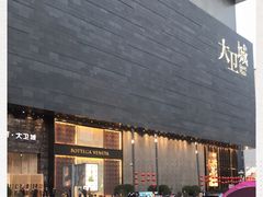 -优衣库(郑州丹尼斯大卫城店)
