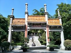 -美景家宴