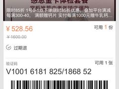 -瑞慈体检上海普陀机构