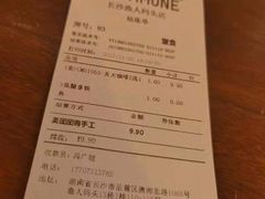 -COMMUNE幻师(渔人码头店)