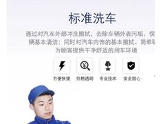 -车享家汽车养护中心(花照壁店)