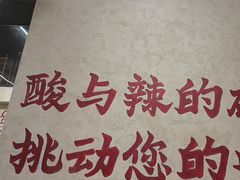 -黔哆哆地摊酸汤火锅(清湖店)