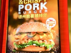 -卡乐星(美罗城店)