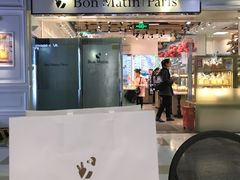门面-早安巴黎(四季坊店)