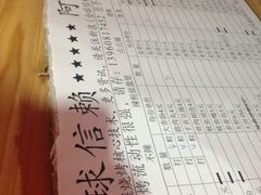 iphone_upload_pic-阿龙烧烤(广达路店)