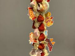 -浅草莓座(あさくさいちござ)