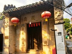 -三溪村