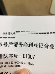 点击看大图 -中国福利会国际和平妇幼保健院(徐汇院区)
