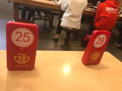 -永和大王(朝晖店)