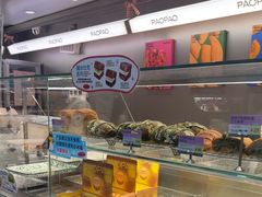 -PAOPAO Bakery&Café(港汇店)