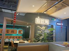 -八珍玉食鸡煲·打边炉(印象城店)