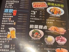 -牛家酒场(7mall店)