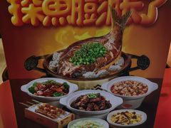 -探鱼·鲜青椒爽麻烤鱼(广州花都来又来店)