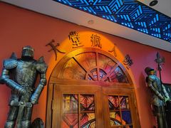 -恐怖游戏(湖滨店)