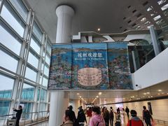 -杭州萧山国际机场