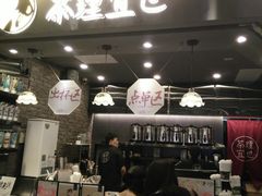 -茶理宜世(东方宝泰店)