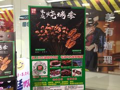 -上品折扣(回龙观店)
