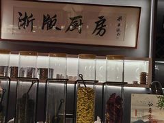 -海龙馆海鲜餐厅(西湖文化广场店)