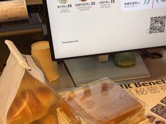 -OUR Bakery(三里屯太古里店)