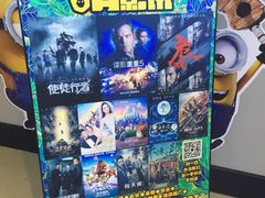 -德信影城(万泰城店)