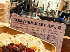 -西方小巷 Western Alley·欧洲街头小吃(时尚天河店)