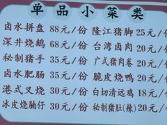 -香友记正宗隆江猪脚饭(首经贸店)