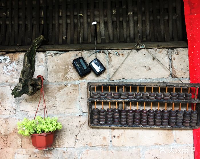 木言兰舍图片 - 第130张