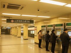 -南礼士路(地铁站)